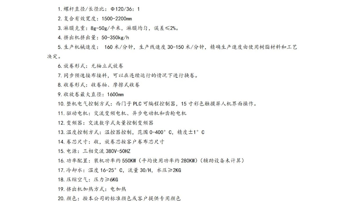 251627198427424.jpg 微信圖片_20210725153308(1).jpg